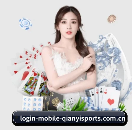 全球华人矩阵